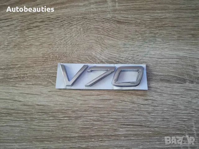 Волво Volvo V70 сребриста емблема лого