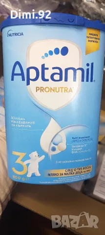 Aдаптирано мляко Аптамил Пронутра 3