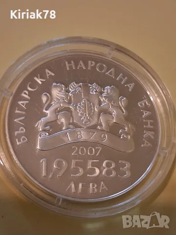 1.95583 лева 2007 г. България в ЕС, снимка 8 - Нумизматика и бонистика - 56640697