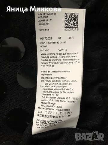 Дамска блуза с пайети Hugo Boss, снимка 12 - Блузи с дълъг ръкав и пуловери - 56553790
