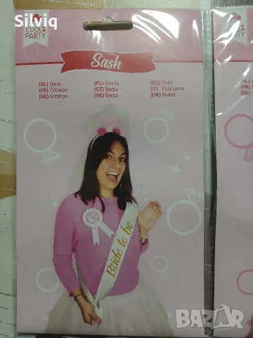 Лента "Bride to be"
