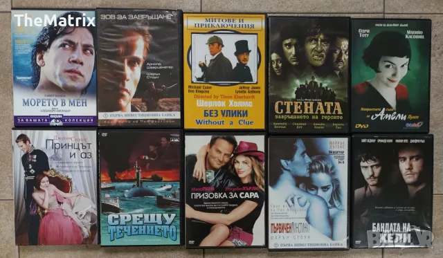 двд филми с бг субс, снимка 2 - DVD филми - 56746474