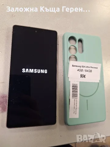 Samsung S25 Ultra РЕПЛИКА