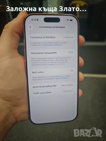 Смартфон Apple IPhone 17 PRO orange + Кейс, снимка 4 - Apple iPhone - 56568768