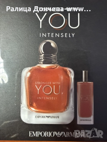 Emporio Armani Stronger With You Intensely – мъжки подаръчен комплект 100 мл. + 15 мл.