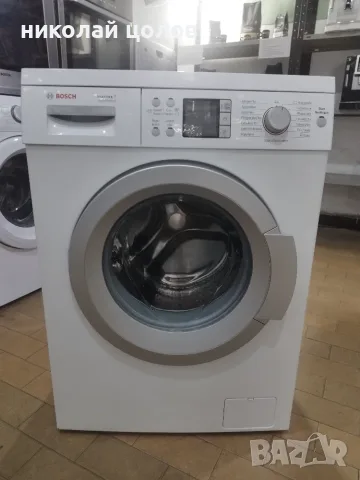 Пералня Bosch Avantixx 7 
