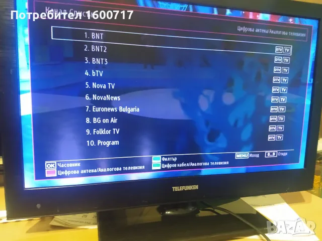 TВ   Telefunken, снимка 4 - Телевизори - 56588211