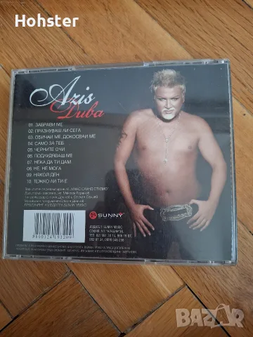 Азис - Дива - поп фолк , снимка 3 - CD дискове - 56614922