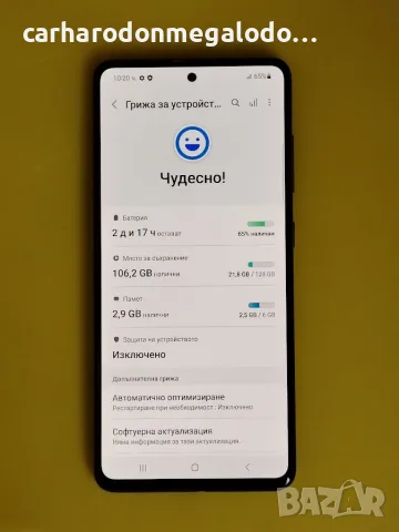 Samsung Galaxy A51  128GB + 6GB RAM, снимка 4 - Samsung - 56744585