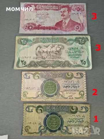 Банкноти 17-26., снимка 8 - Нумизматика и бонистика - 56631555