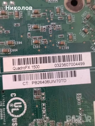  Продавам видео карта Nvidia Quadro FX1500, снимка 3 - Видеокарти - 56561140