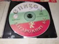 ЕПИЗОД CD 2606261814H2E8R, снимка 5