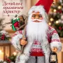 Дядо Коледа 60см., снимка 6