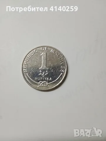 МАЛДИВИ МОНЕТИ 2 РУФИИ , снимка 3 - Нумизматика и бонистика - 56560136