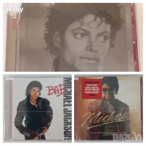 Michael Jackson - Колекция дискове и касета