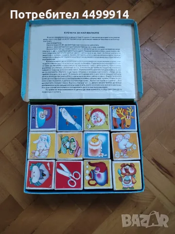 Стари детски дървени кубчета с картинки, снимка 2 - Колекции - 56628927