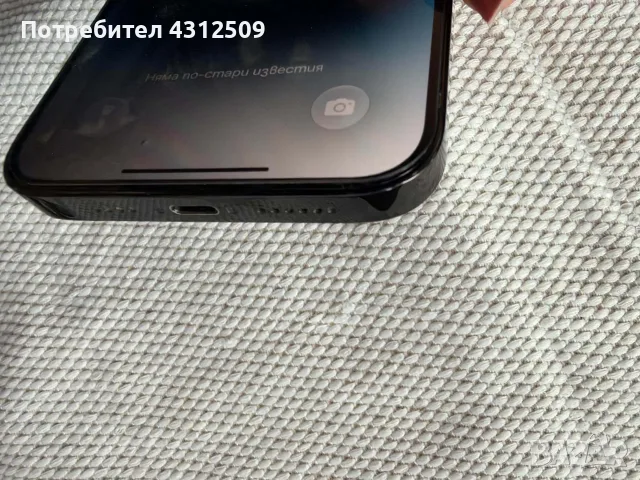 Iphone 14 pro max, снимка 4 - Apple iPhone - 56655446