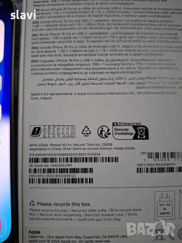 IPhone 16 Pro 256GB , снимка 9 - Apple iPhone - 56646179