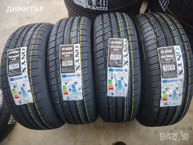 4бр.НОВИ всесезонни гуми ONYX 185 60 15 DOT26 цена за брой