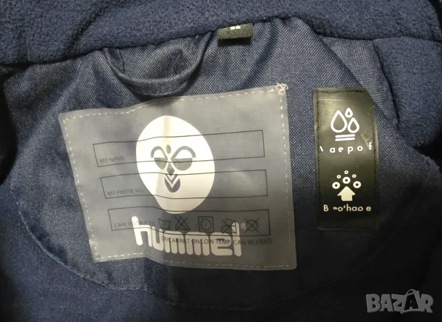 Детски космонавт Hummel 2-3 години, снимка 4 - Детски якета и елеци - 49695420