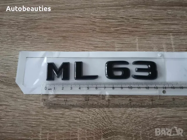 черен надпис Mercedes Benz ML 63, снимка 2 - Аксесоари и консумативи - 56580465