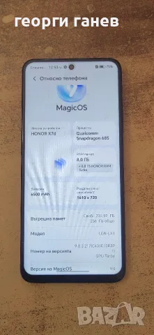 Gsm Honor x7d отличен