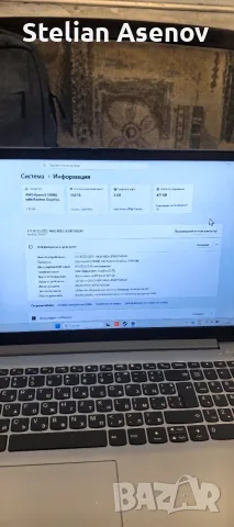 Продава се!!. :) , снимка 6 - Лаптопи за работа - 56626426