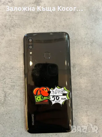 Huawei p smart 2019