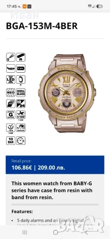 Дамски часовник Casio baby-g , снимка 9 - Дамски - 56684066