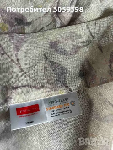 Нови завеси 2бр., снимка 6 - Пердета и завеси - 56558793