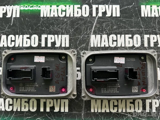 Баласт платка Led за фар за Mercedes S-класа W223 A2239005420 A223 9007618 A2C760279