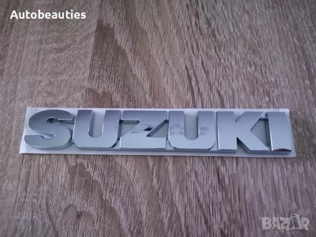 надпис емблема лого Сузуки Suzuki