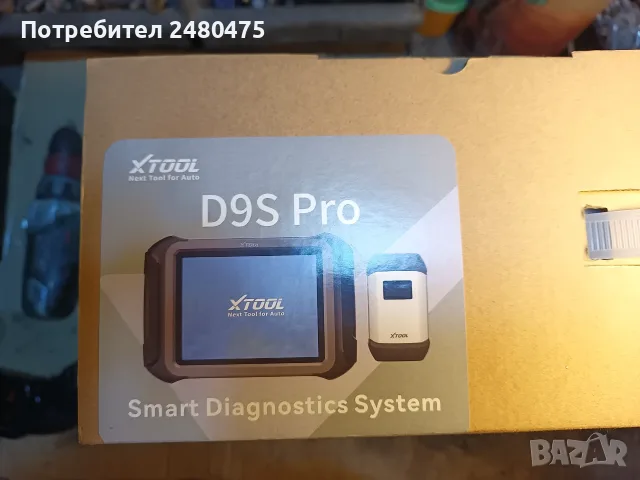 XTOOL D9S PRO диагностичен скенер