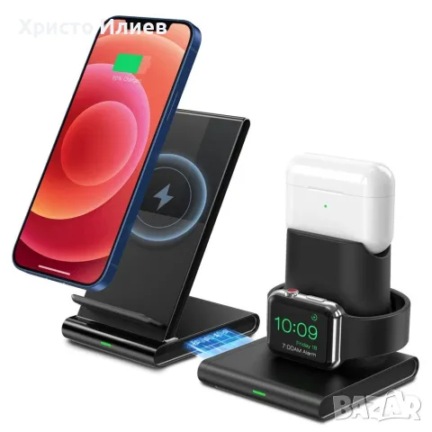 Безжично зарядно устройство 3 в 1 безжична зарядна станция за Iphone