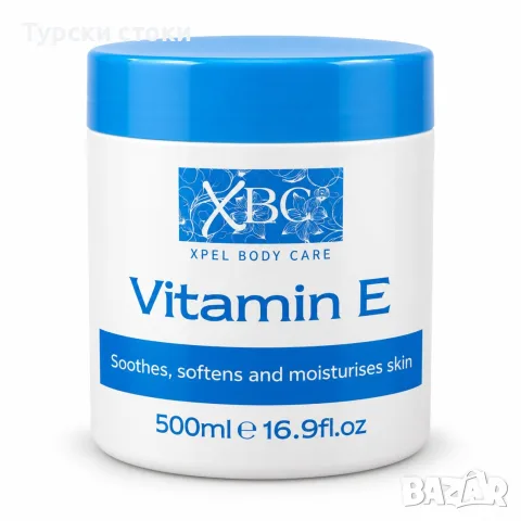 XBC Vitamin E – Хидратиращ и подхранващ крем с витамин Е за лице и тяло – 500 мл