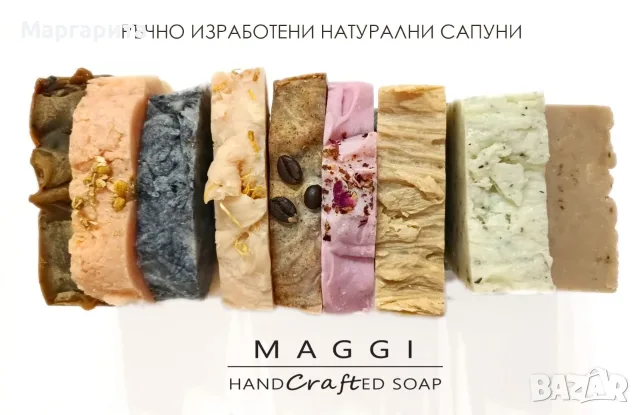 Ръчно изработени сапуни по топлия метод 