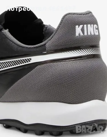 PUMA King Match TT Black

, снимка 2 - Маратонки - 56639754