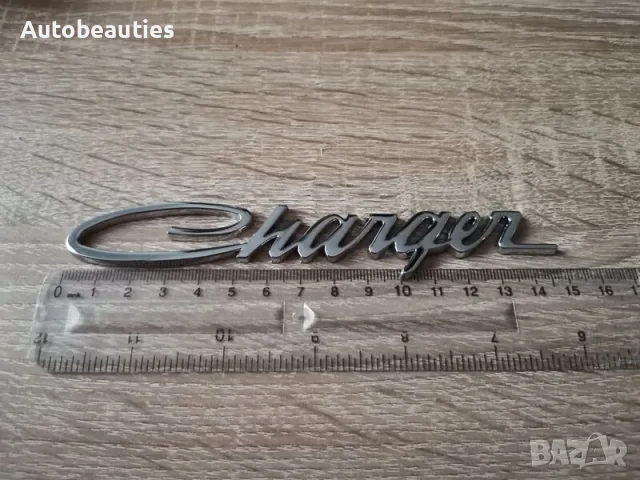 сребриста емблема Dodge Charger стар стил, снимка 2 - Аксесоари и консумативи - 56581147
