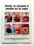 Списание Burda - 1987г. брой 3, снимка 5