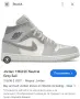 Nike Jordan 1 mid grey, снимка 6