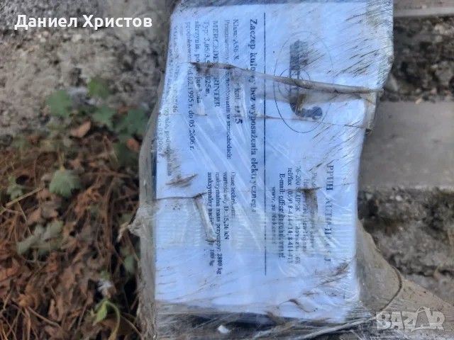 Теглич за Спринтер/Крафтер, снимка 4 - Аксесоари и консумативи - 56642457