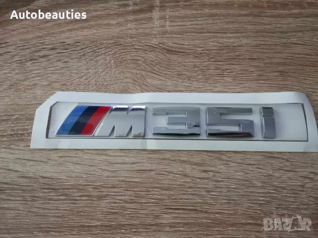 сребриста емблема BMW M35i