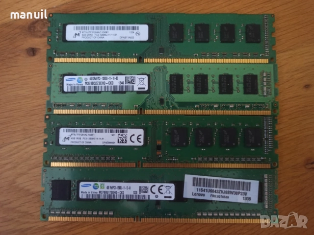 Продавам рам памет 4GB DDR3