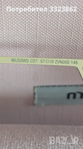 Слънчеви очила MIU MIU , снимка 7 - Слънчеви и диоптрични очила - 56721288