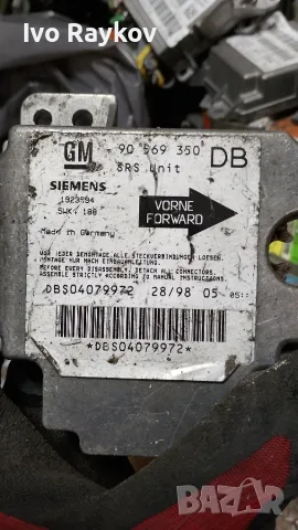 Модул , AIRBAG за Opel Vectra - 90569350 , 1923594