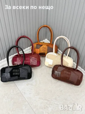 Miu Miu Beau Patchwork Miu Miu Дамска Чанта С Пачуърк Дизайн От Комбинирана Кожа Код SK2529