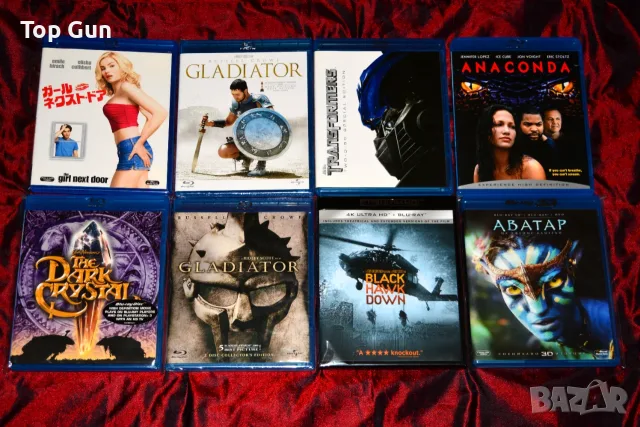 Блу Рей филми за размяна Blu Ray с БГ субтитри
