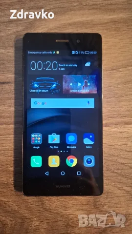 Huawei P8 Lite DUAL SIM ALE-L21 в много добро състояние без зарядно