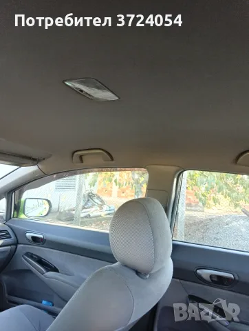  ПРОДАВАМ Honda Civic 1.3 I , снимка 9 - Автомобили и джипове - 56568125