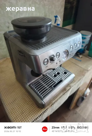 Gastroback Desing espresso machine , снимка 3 - Кафемашини - 56677978